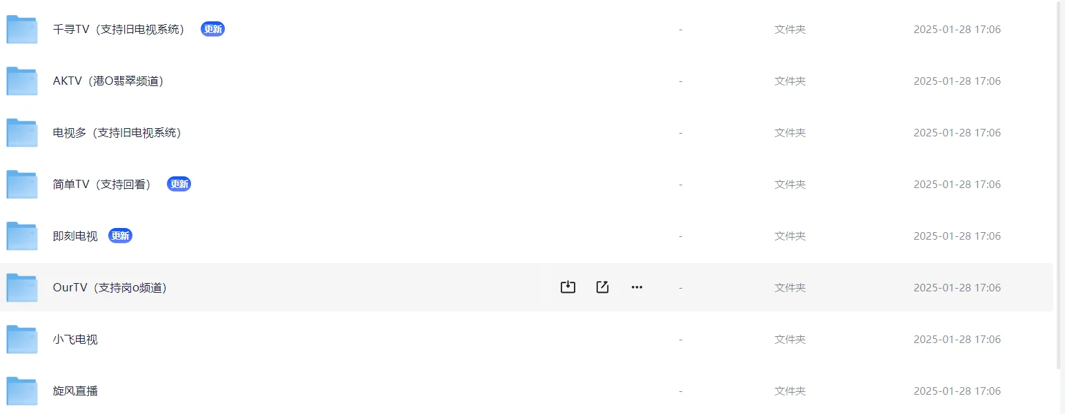 家用机顶盒新宠💡安卓9.0评测