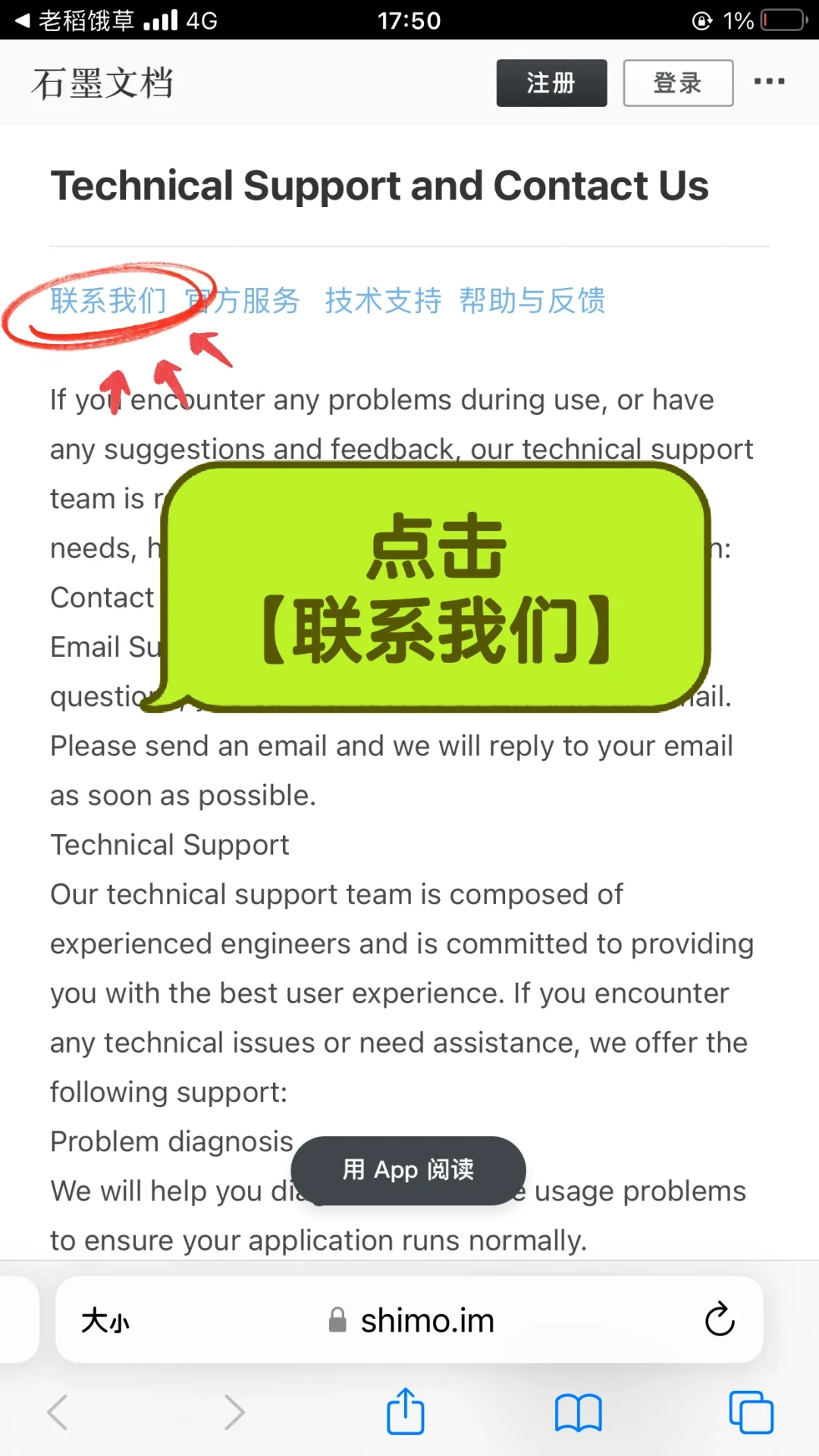 苹果🍎ios免费追剧，ios免费观影