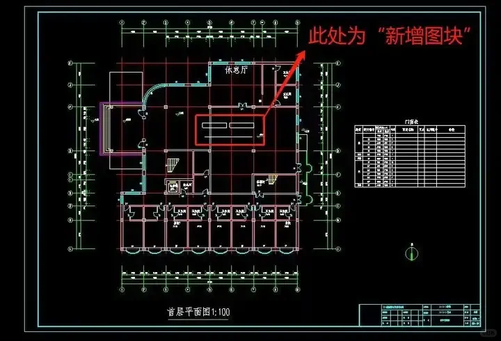 新年第一课：手机上怎么插入CAD图块?