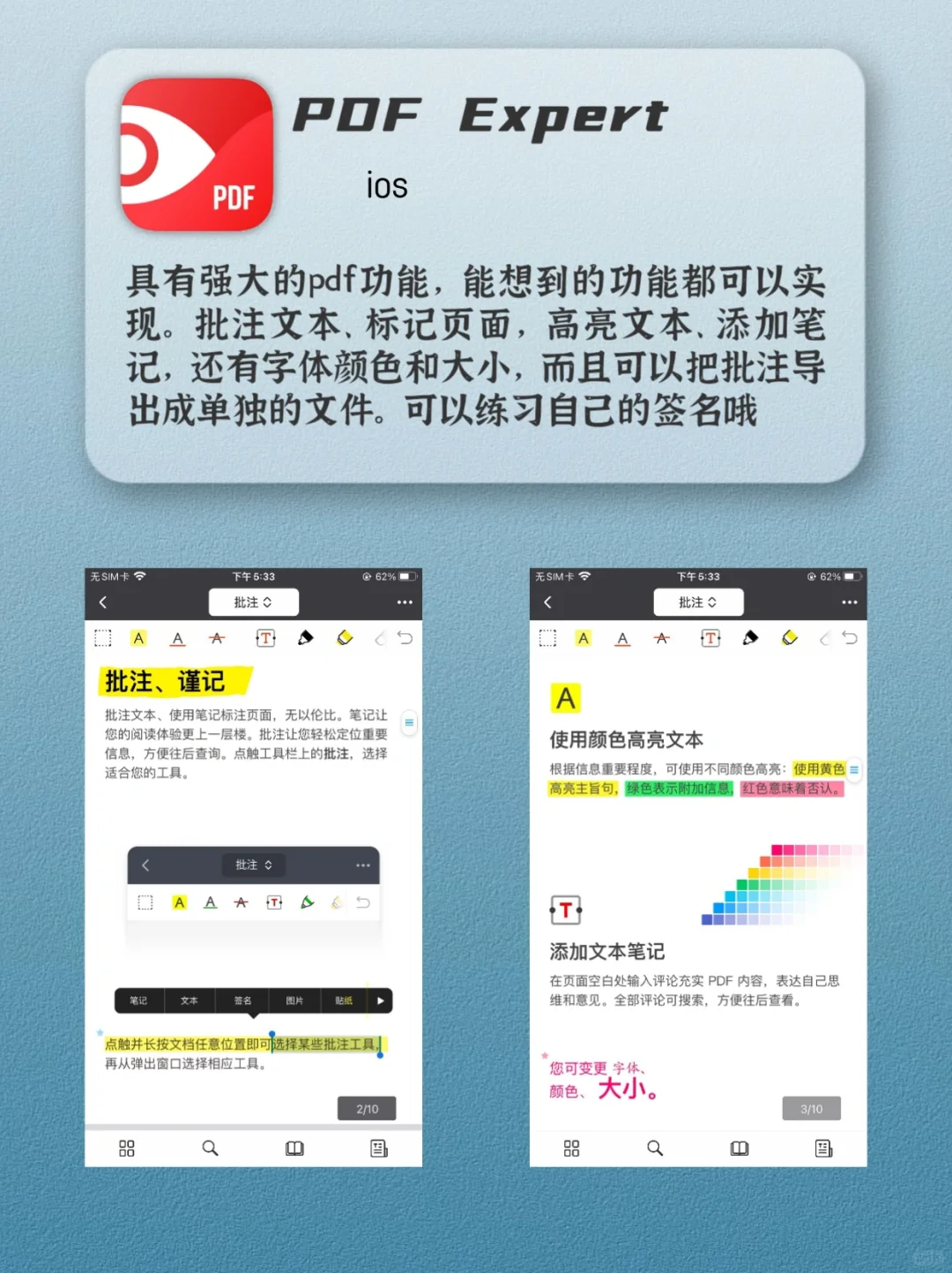 工作效率低的朋友请用这六个工具！疯狂涨薪