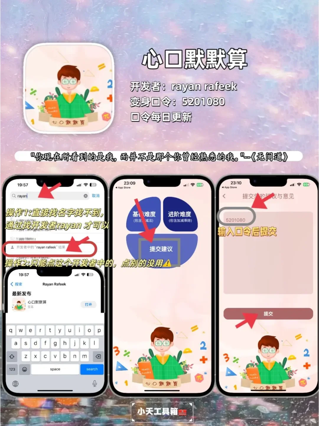 IOS免费追剧神器，苹果追剧必备