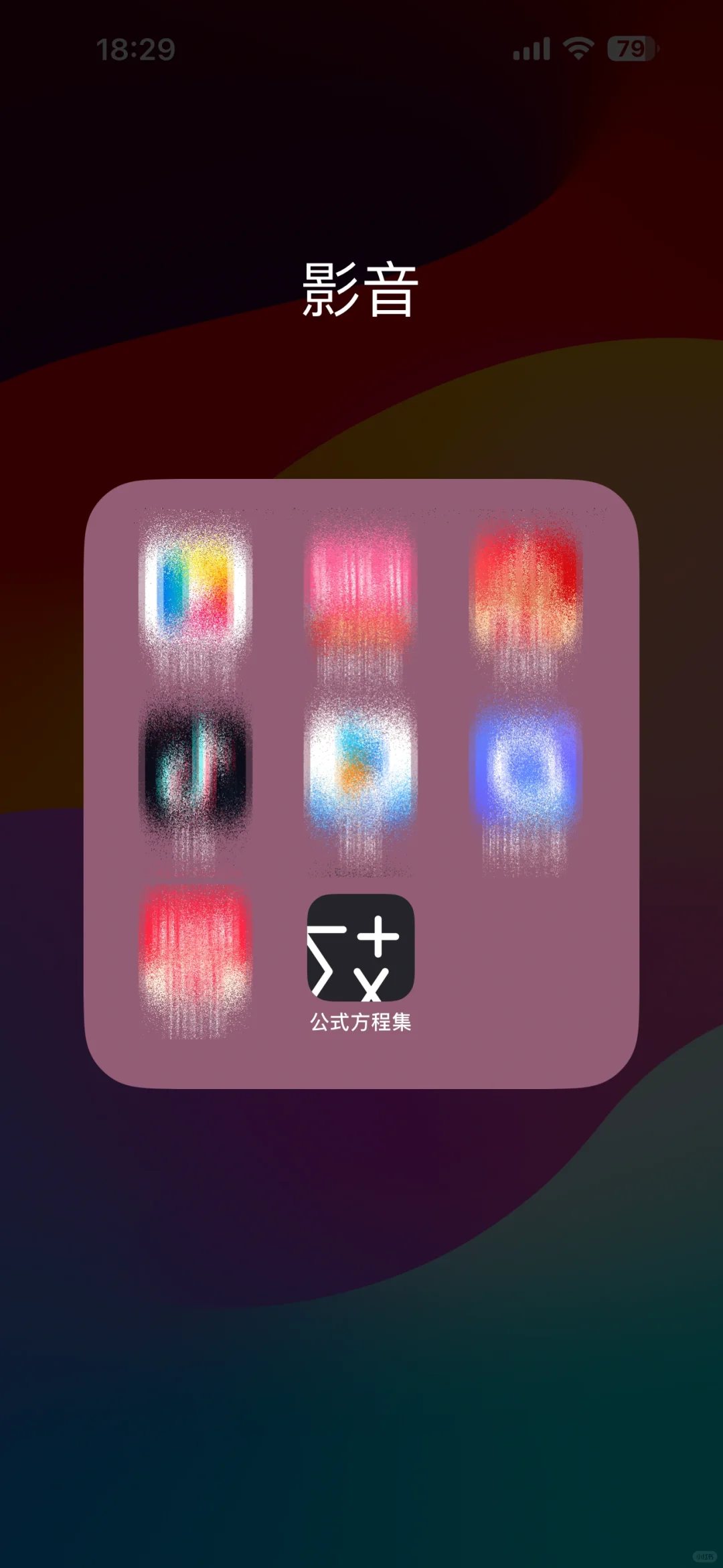 iOS免费追剧软件公式方程集