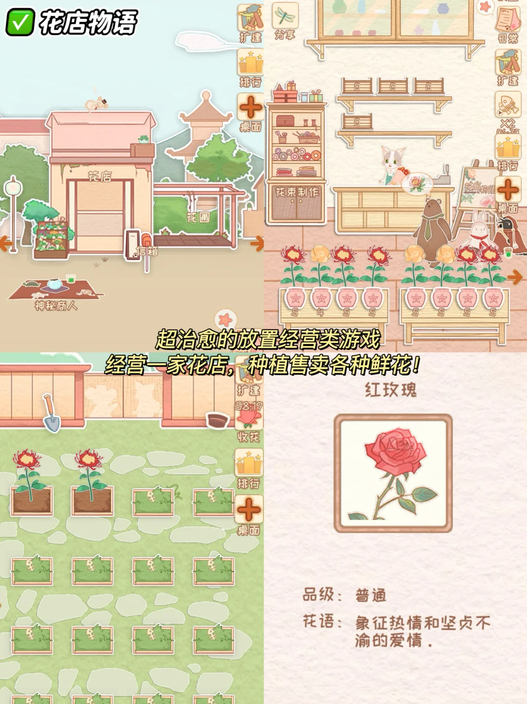 6款没网也能玩的游戏！假期出行必备！