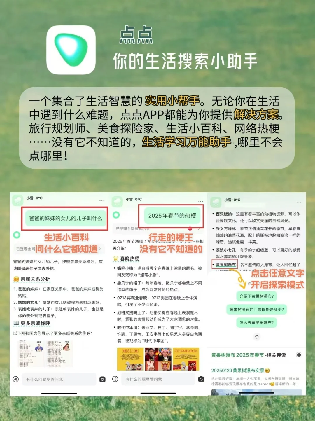 女生逆袭🪽2025女生逆袭必备的宝藏App