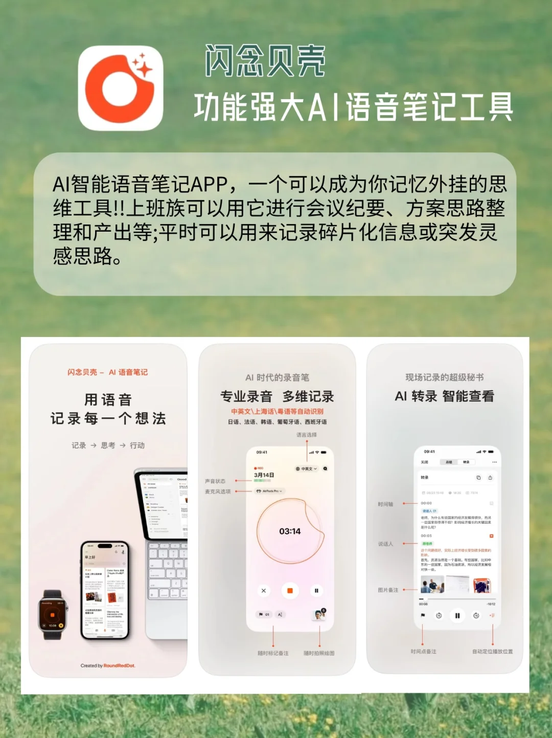 女生逆袭🪽2025女生逆袭必备的宝藏App