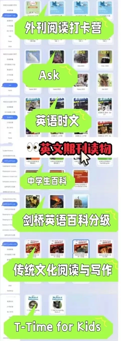 一款全方位的英语学习App