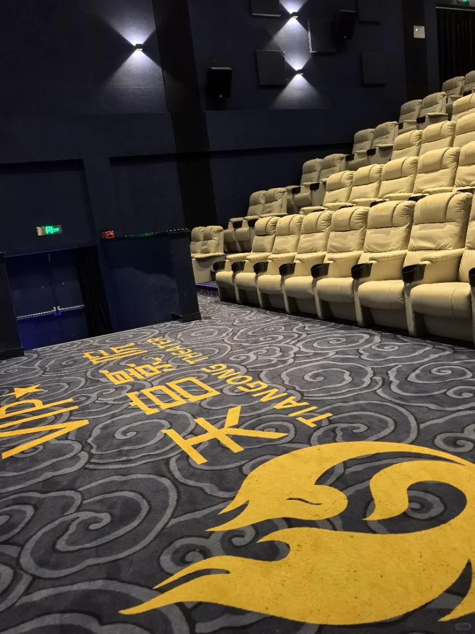 过大年，看春节档电影太震撼啦🌟