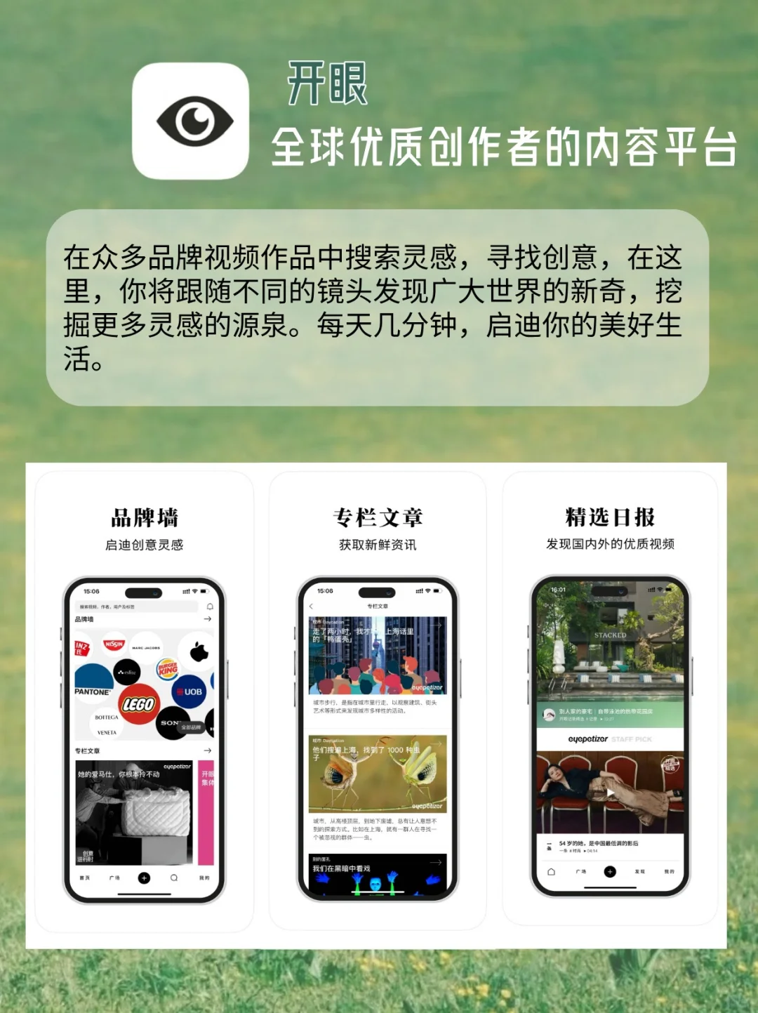 女生逆袭🪽2025女生逆袭必备的宝藏App