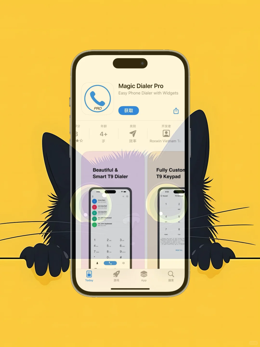 ios 限免应用精选，25/2/7，测宝宝长相 App
