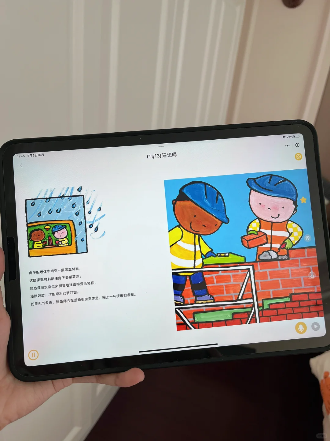 服了，娃都大了才发现这个。。😪😪