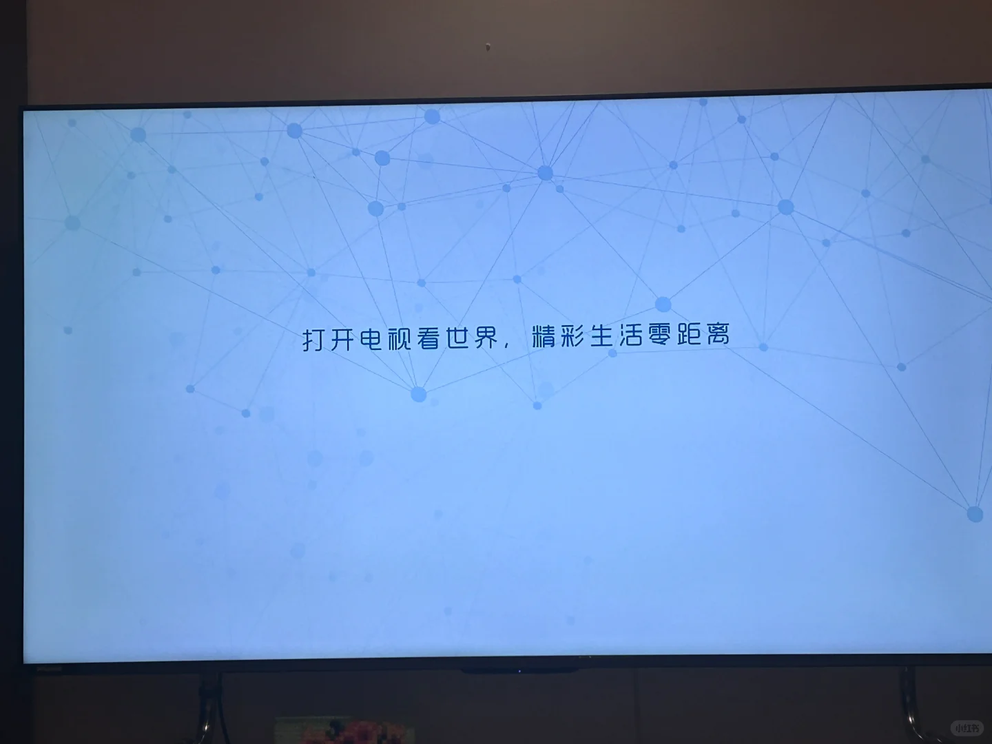 避雷避雷！中国移动机顶盒我请问呢
