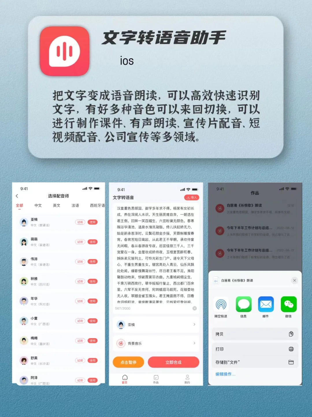 工作效率低的朋友请用这六个工具！疯狂涨薪