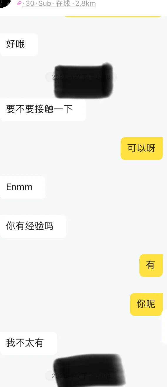 语文老师 某姐姐 YuBa 不知多大叫叔叔女生