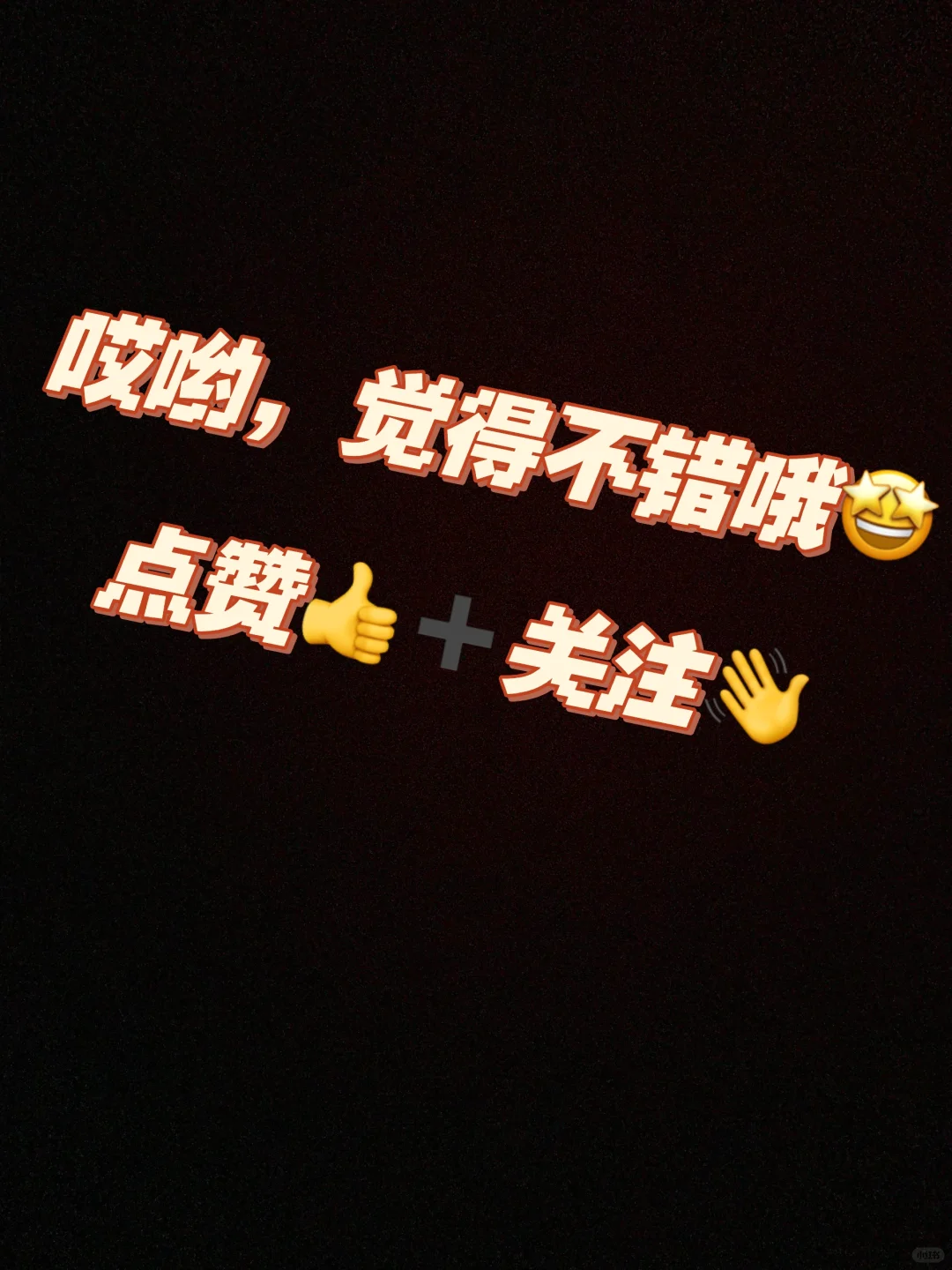 分享日常!下载收费苹果软件,学生党省钱秘籍