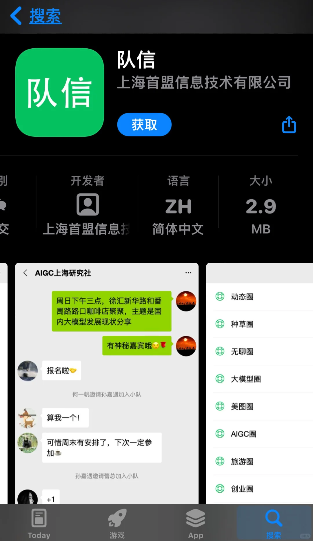 推推4款聊天rj-怡颜焉