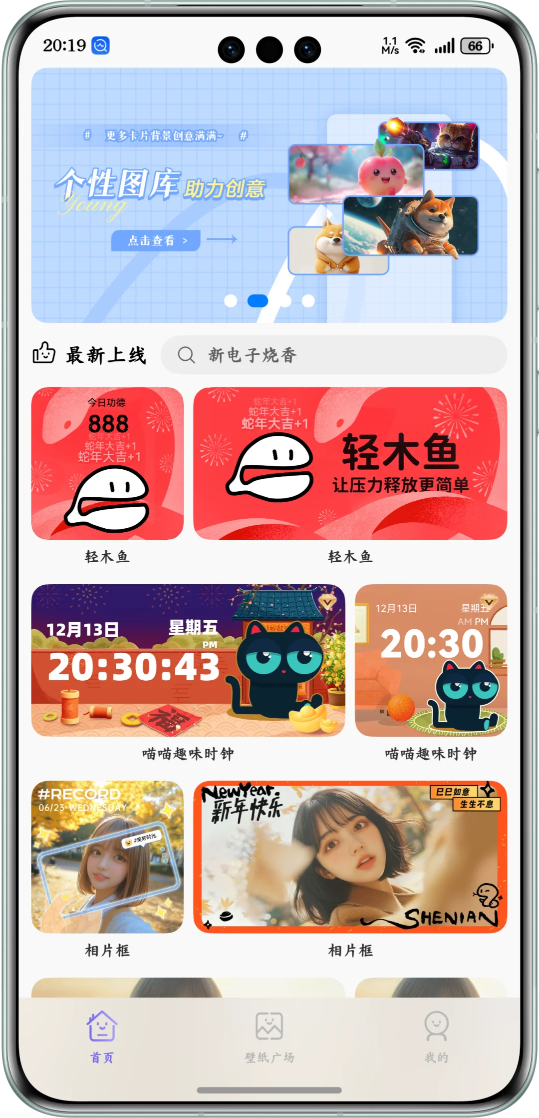 5️⃣个让华为用户暗爽的鸿蒙私享app