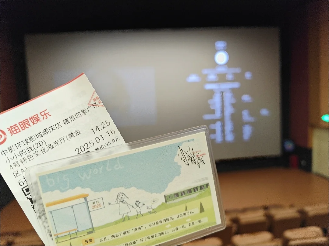 🆘春节档看电影怎么买比较便宜 手把手教