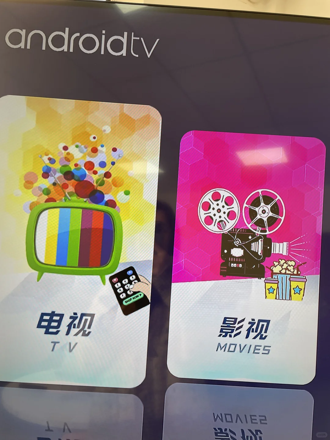 无广gao，一键k歌健身，这个电视盒太全能了