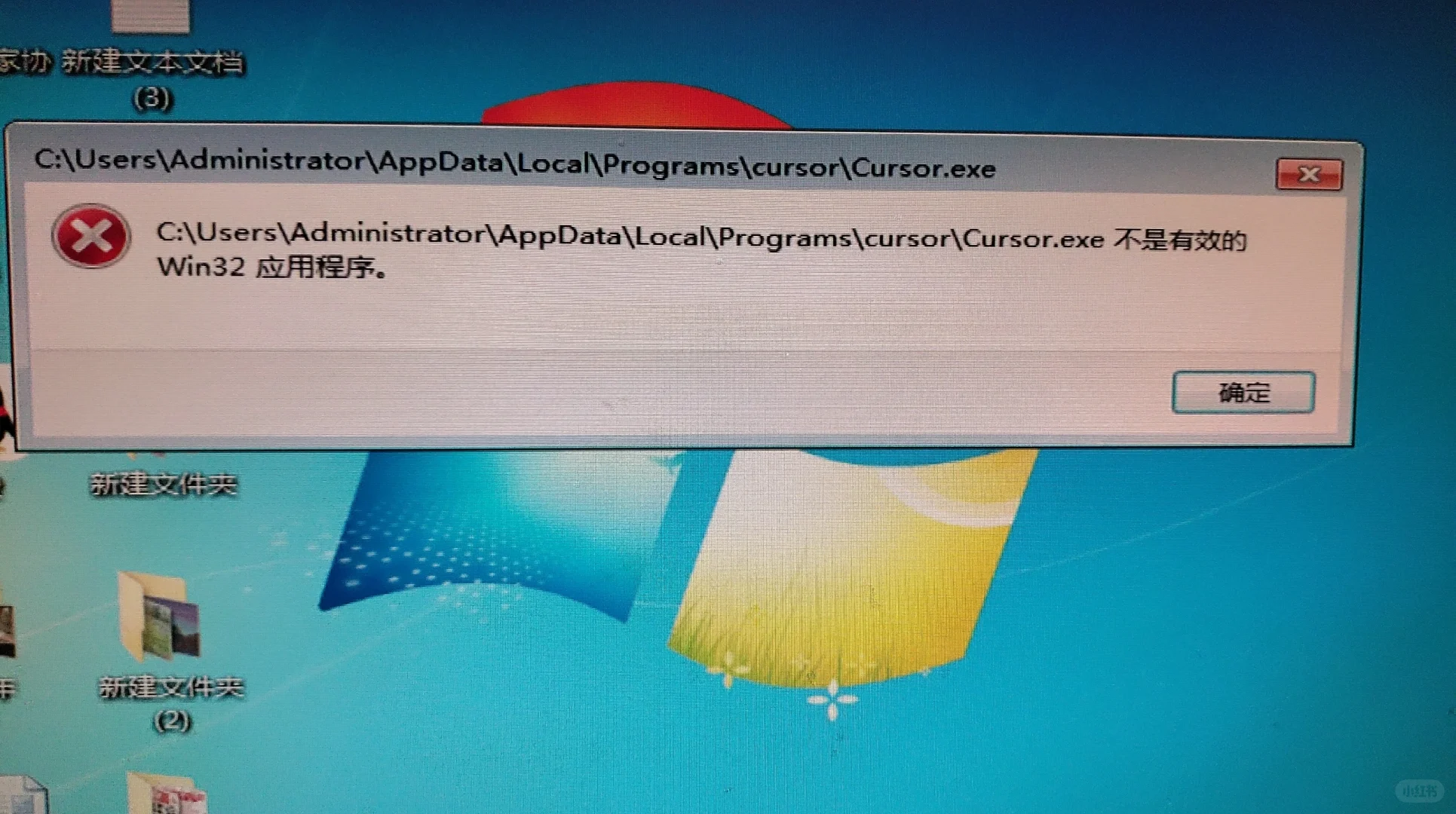 cursor出现这个怎么办