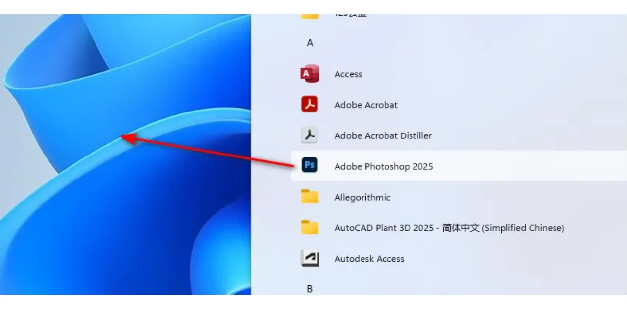 最新PS2025下载安装教程和安装包，简简单单