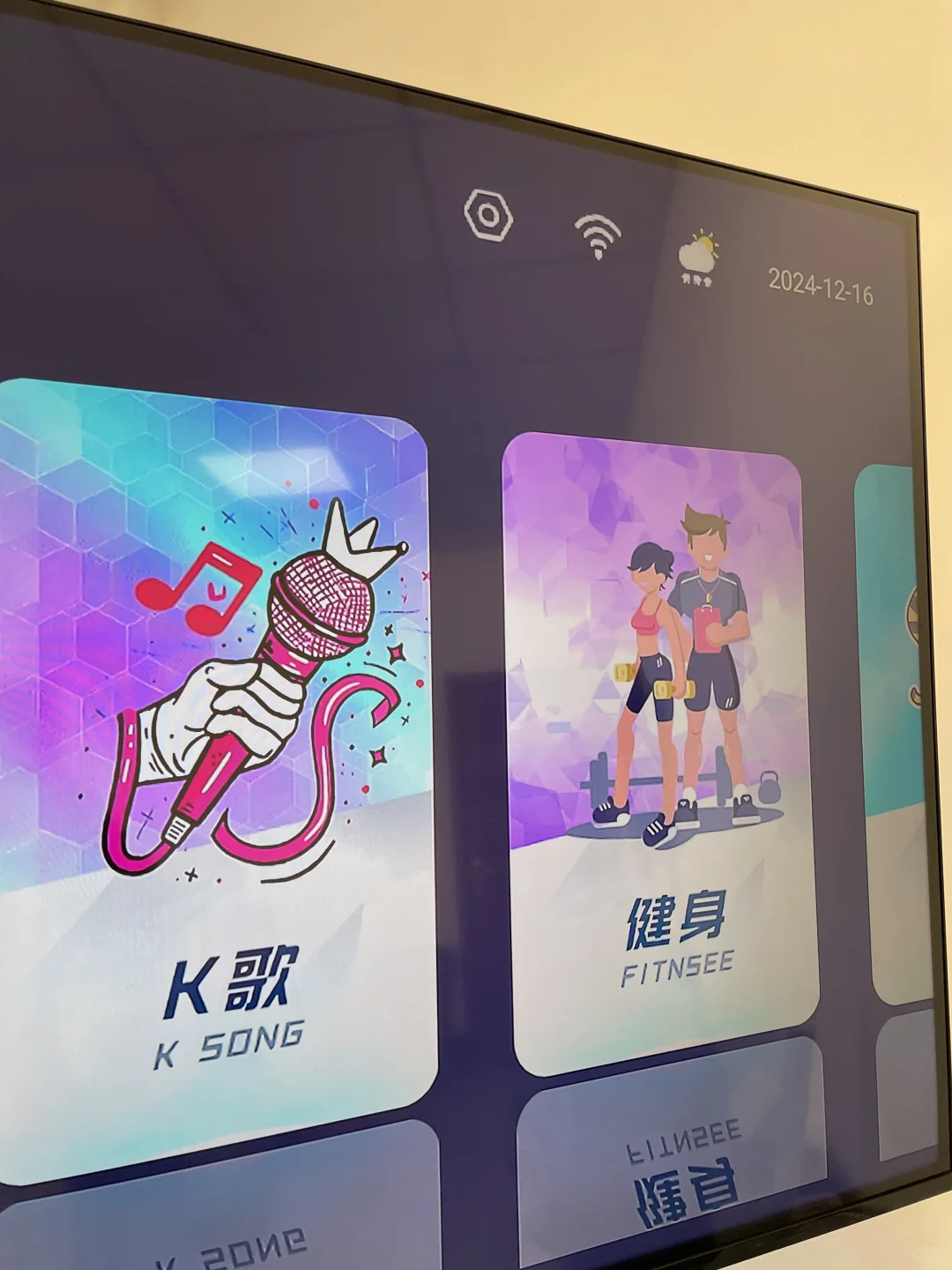 无广gao，一键k歌健身，这个电视盒太全能了