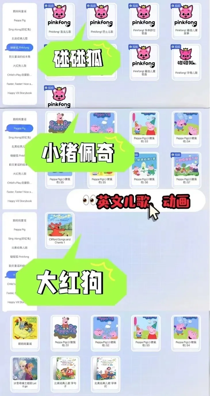 一款全方位的英语学习App