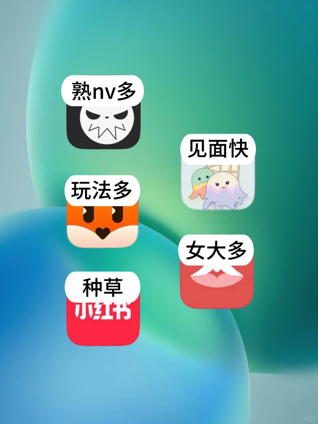 原来社交软件还能这样玩！后悔没早知道~