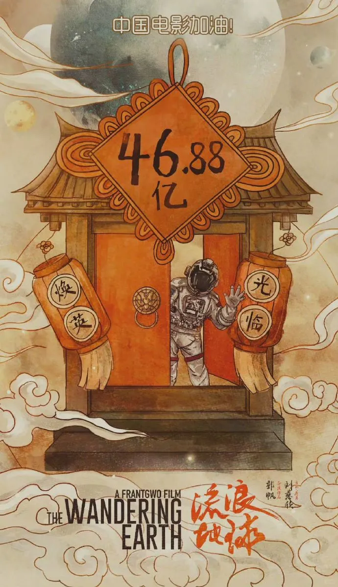 一些中国电影贺图交接仪式