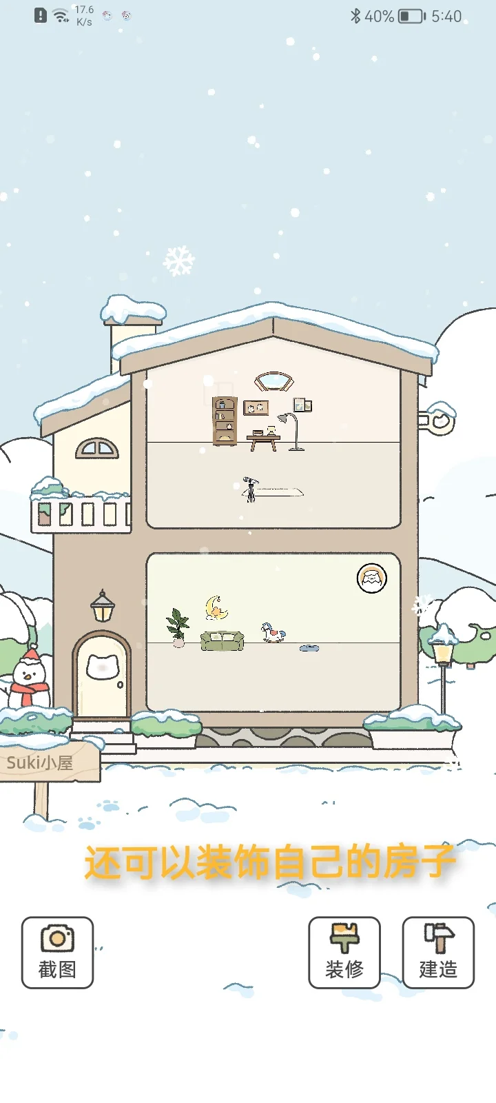 这个软件非常的不错