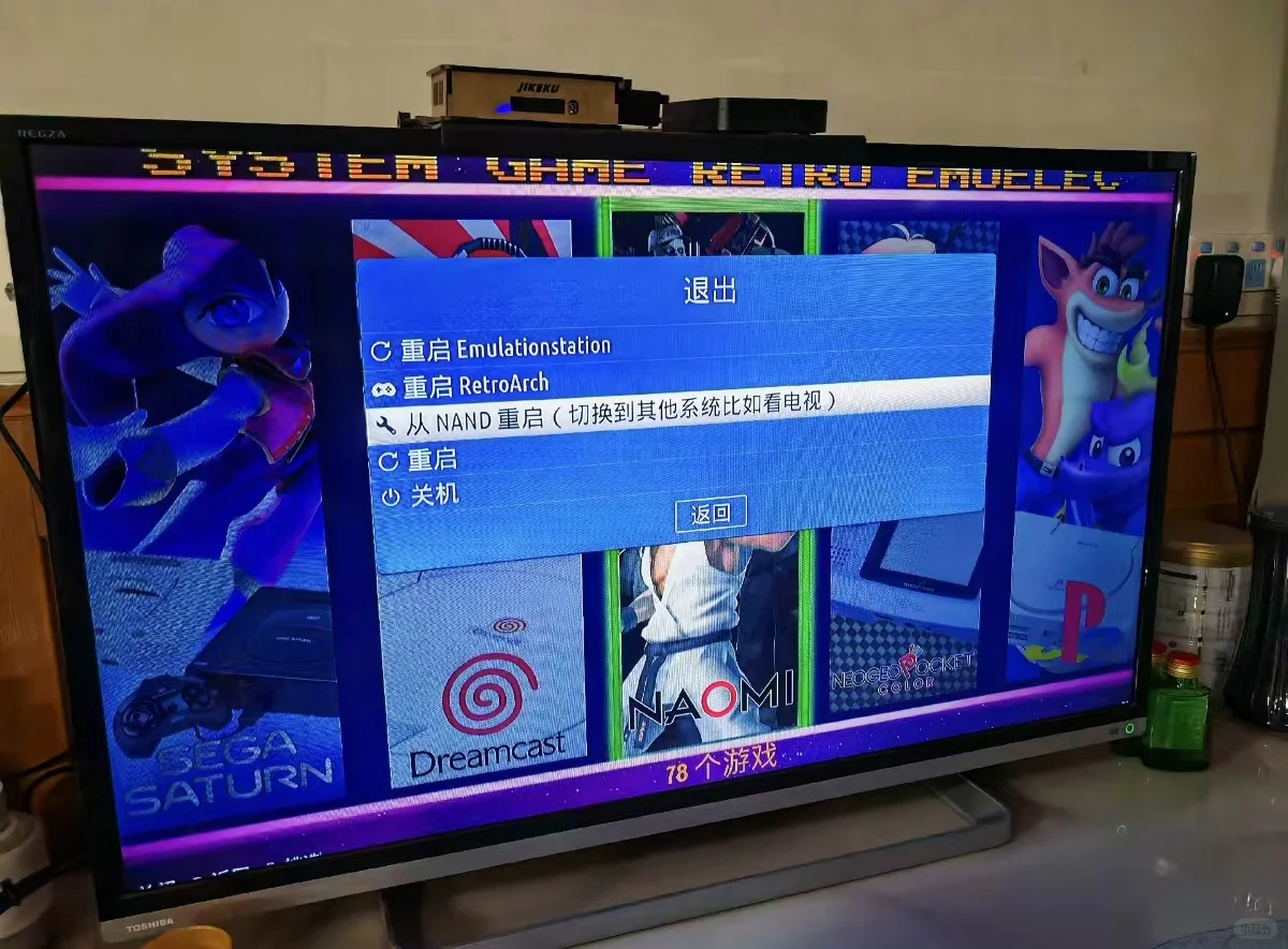 一百多的电视盒子，预装大量模拟器还送手柄