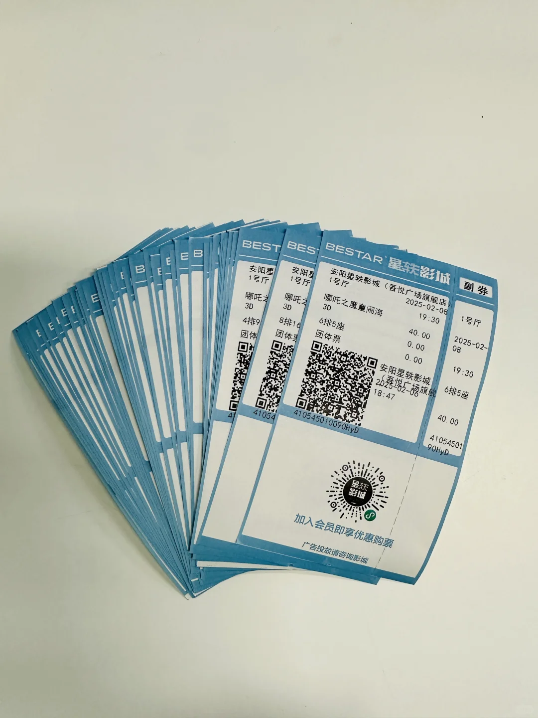 你有一张电影票等待领取！