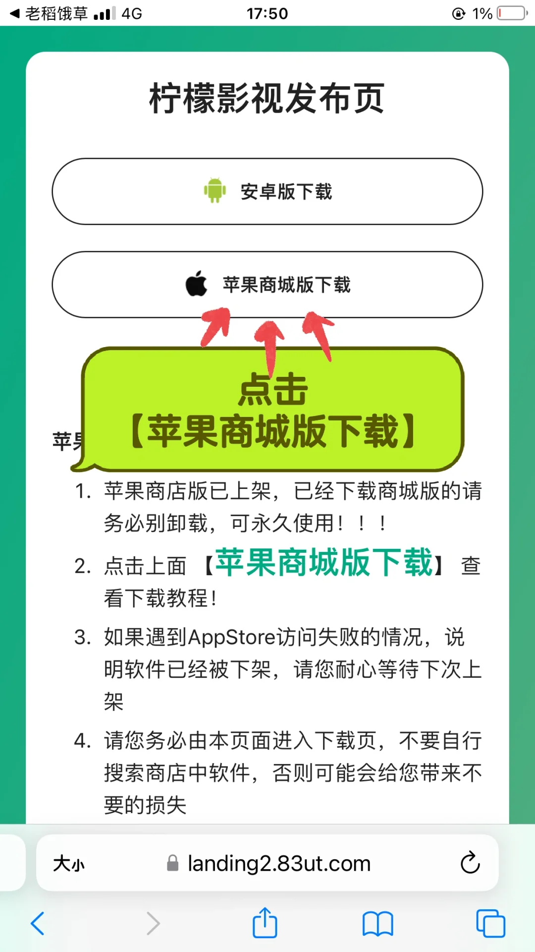 苹果🍎ios免费追剧，ios免费观影