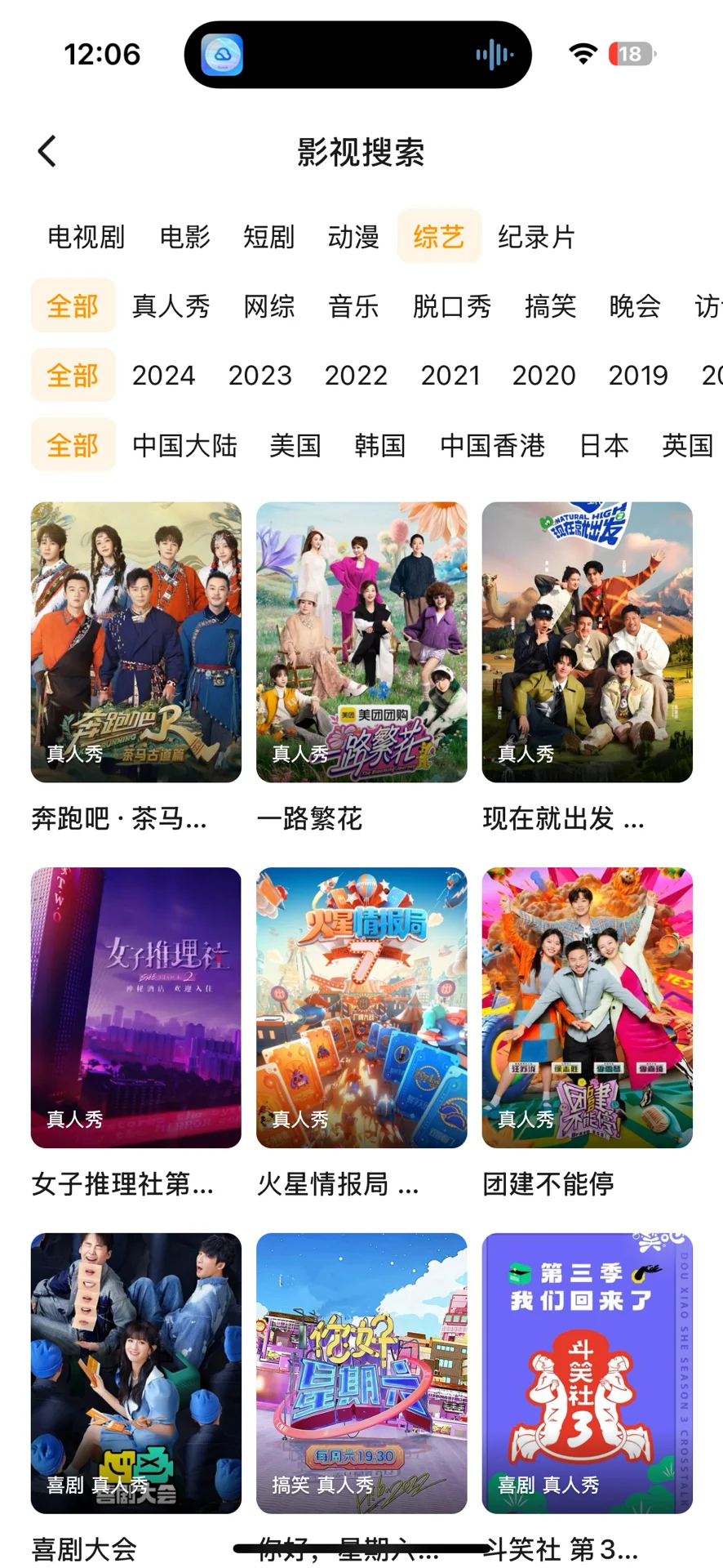 📺免米看剧 APP ,苹果,安卓都可用