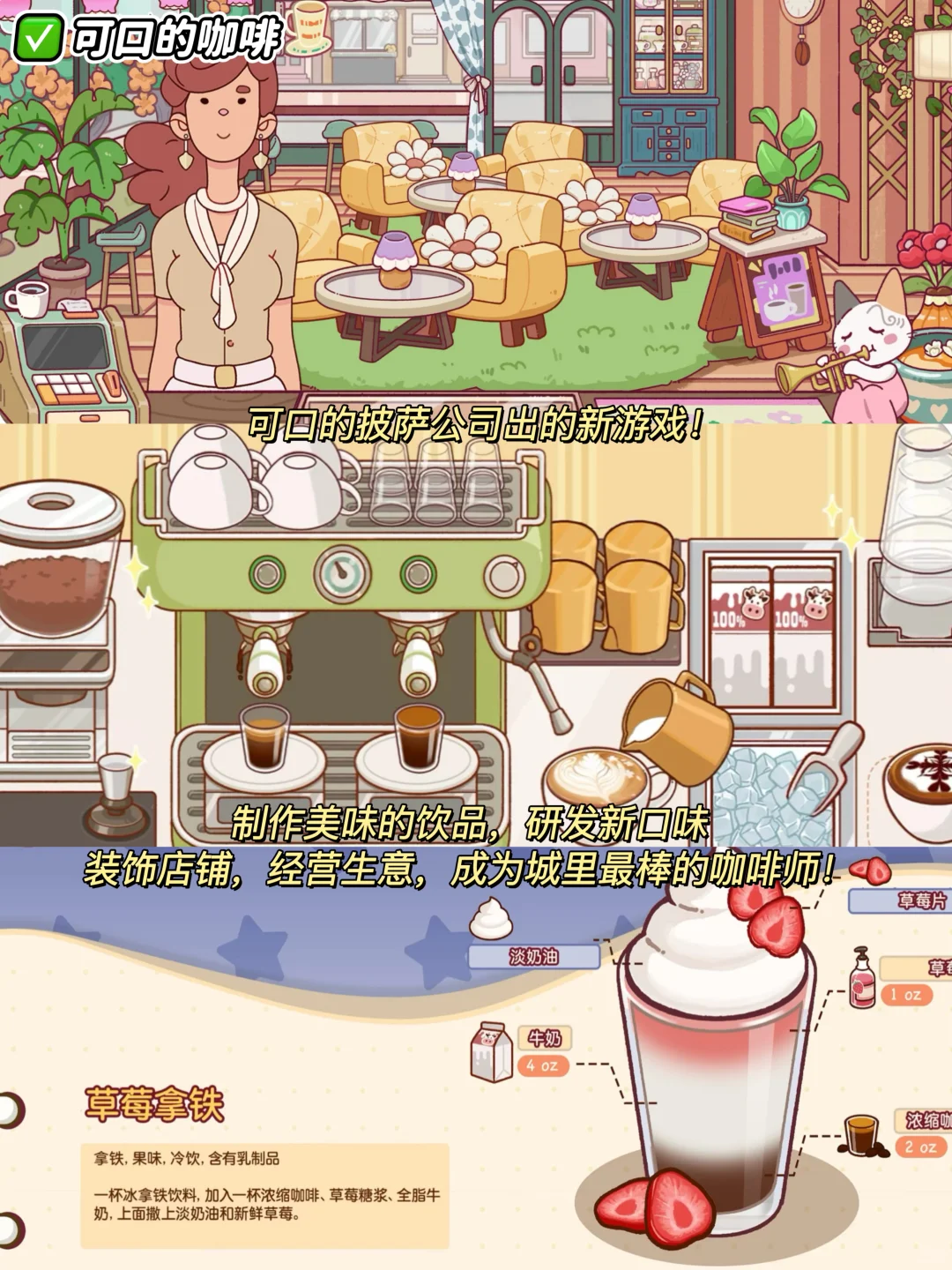 6款没网也能玩的游戏！假期出行必备！