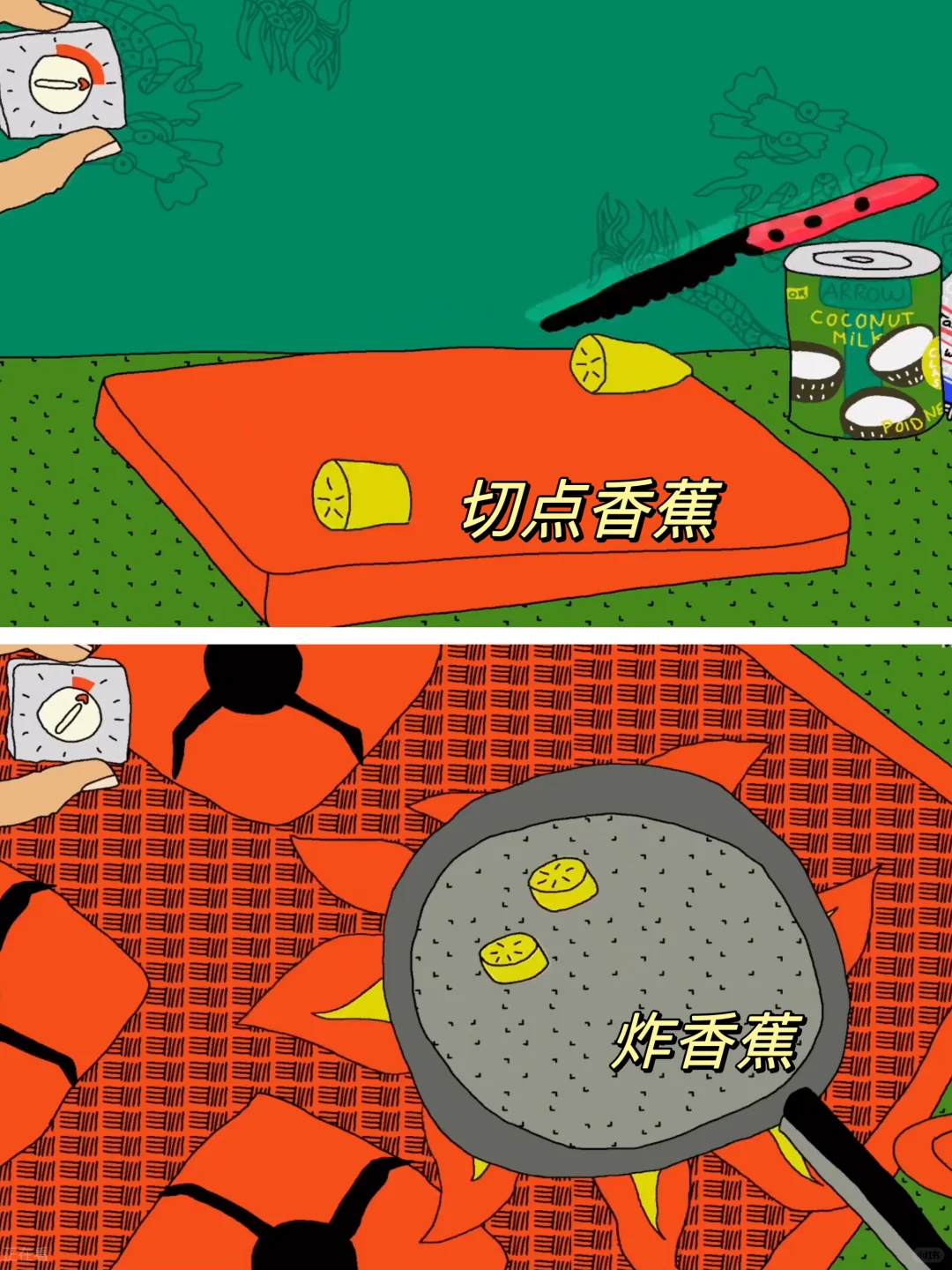 好玩到飞起‼️奇奇怪怪可可爱爱做饭小游戏！