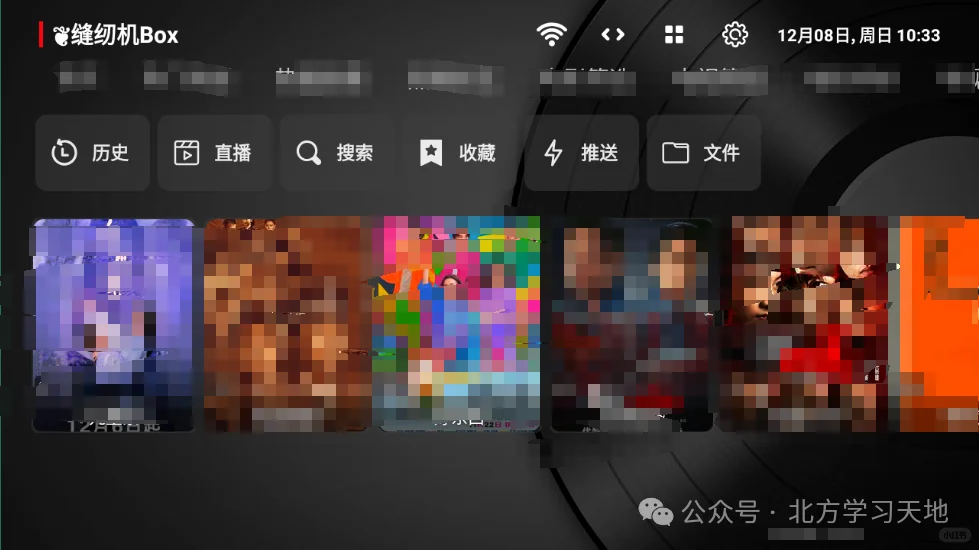 4K大屏🔥精心整理5款影视软件【TV端】