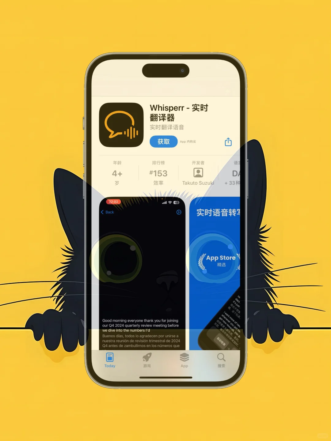 ios 限免应用精选，25/2/7，测宝宝长相 App