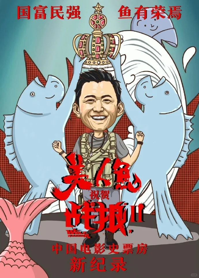 一些中国电影贺图交接仪式