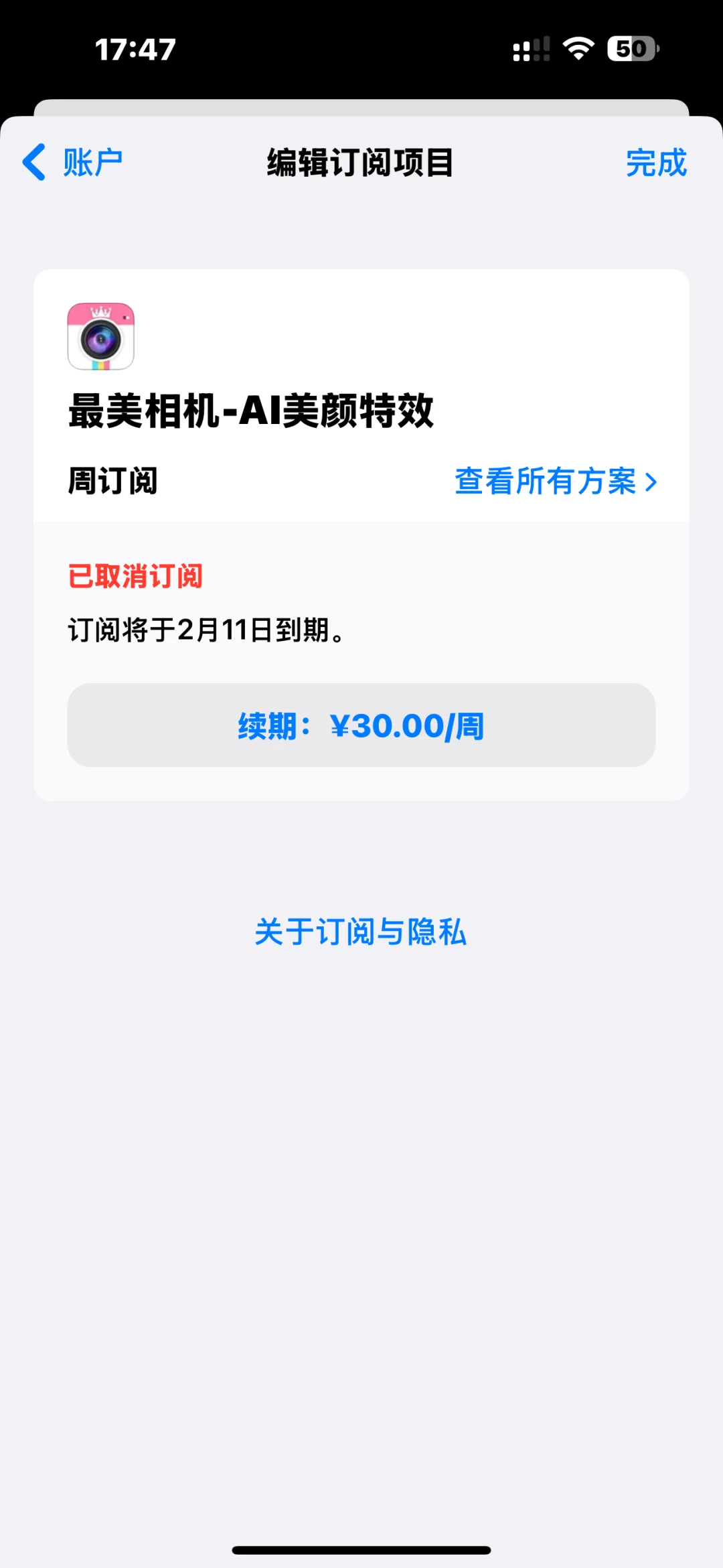 垃圾app坑老年人的钱