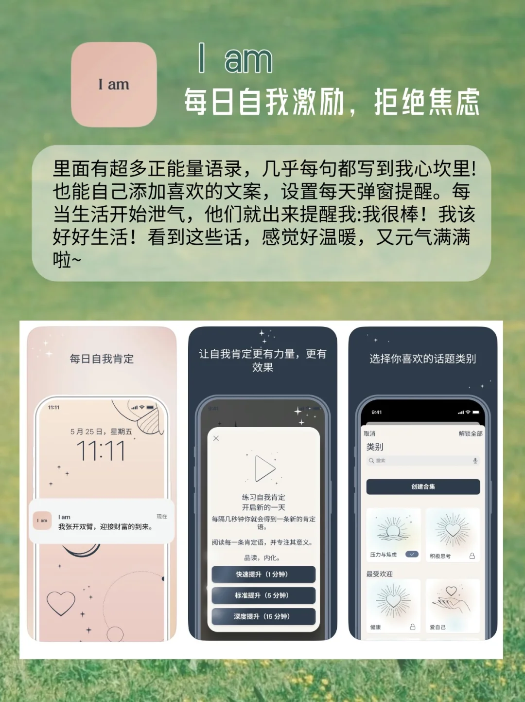 女生逆袭🪽2025女生逆袭必备的宝藏App