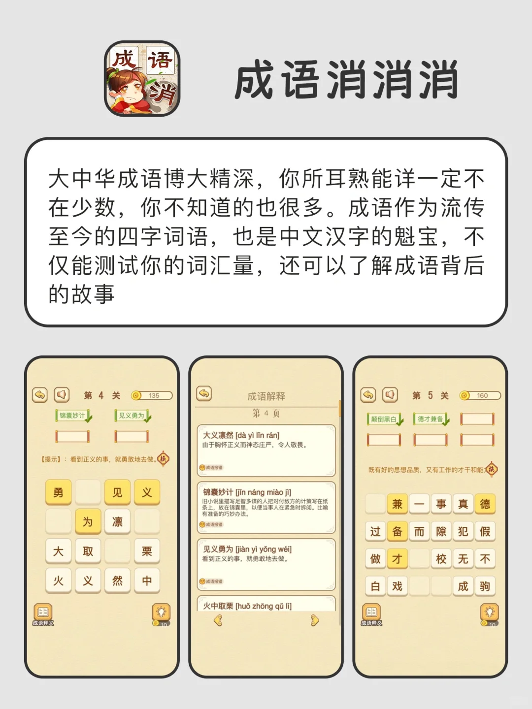 累了可以放松的神仙宝藏APP