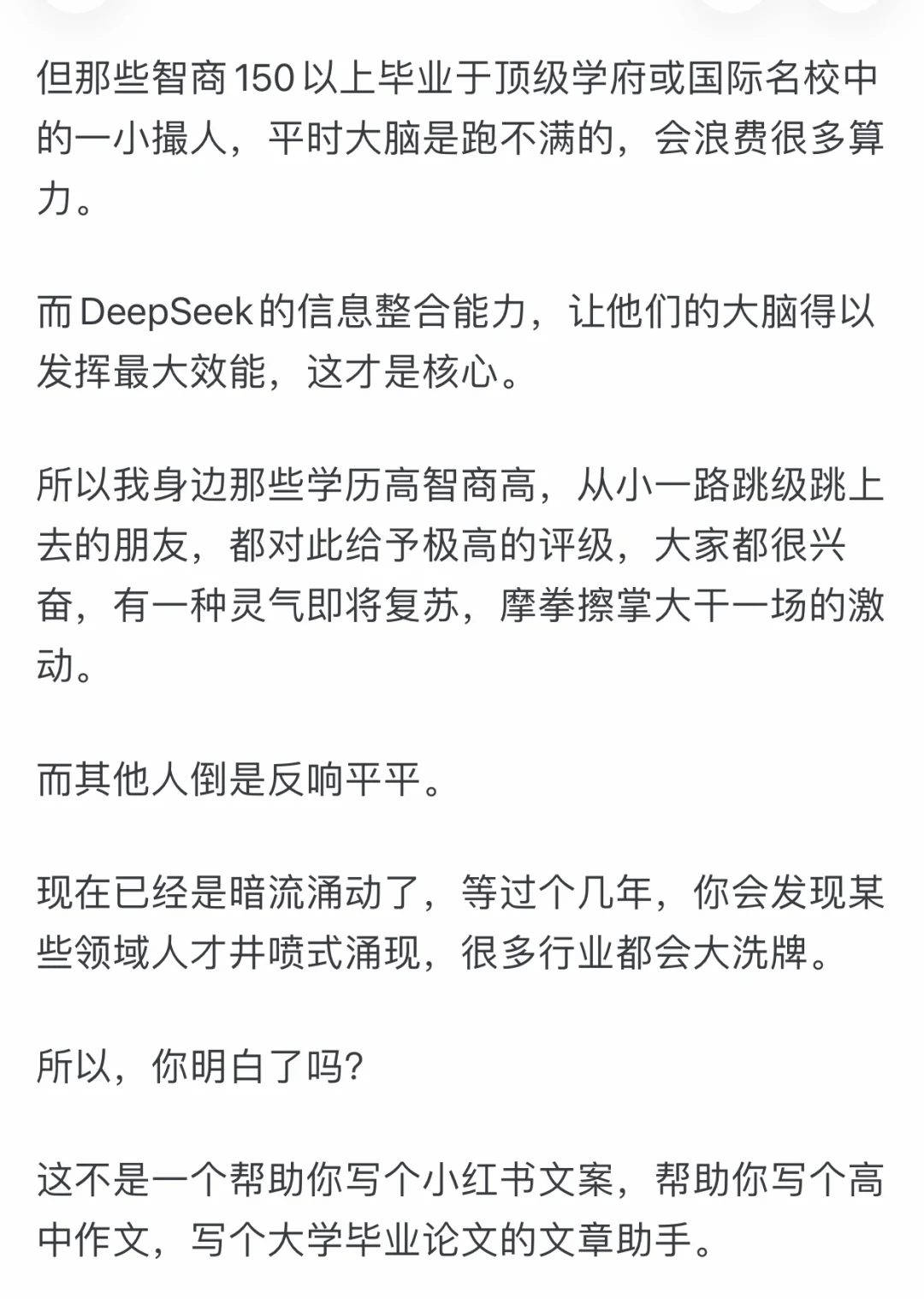 这个app为什么最近一下子这么火？