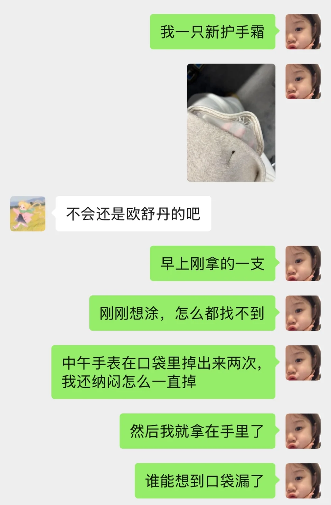 这个拍照软件不错
