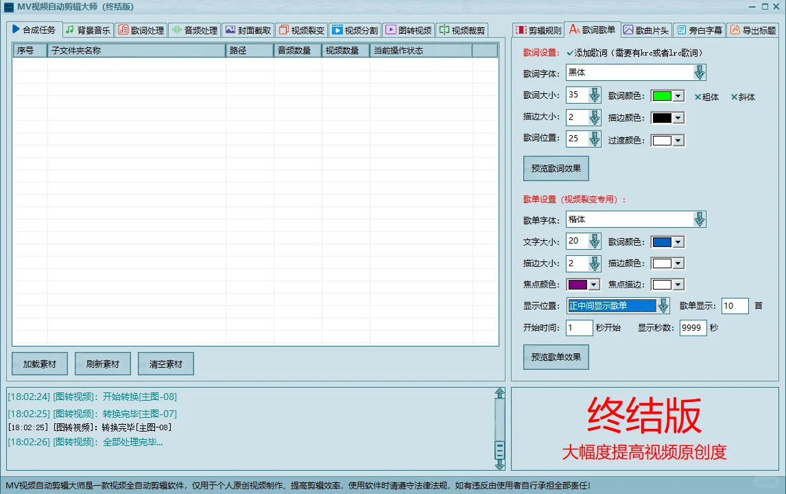 谁会用这个软件啊下载好了不会用