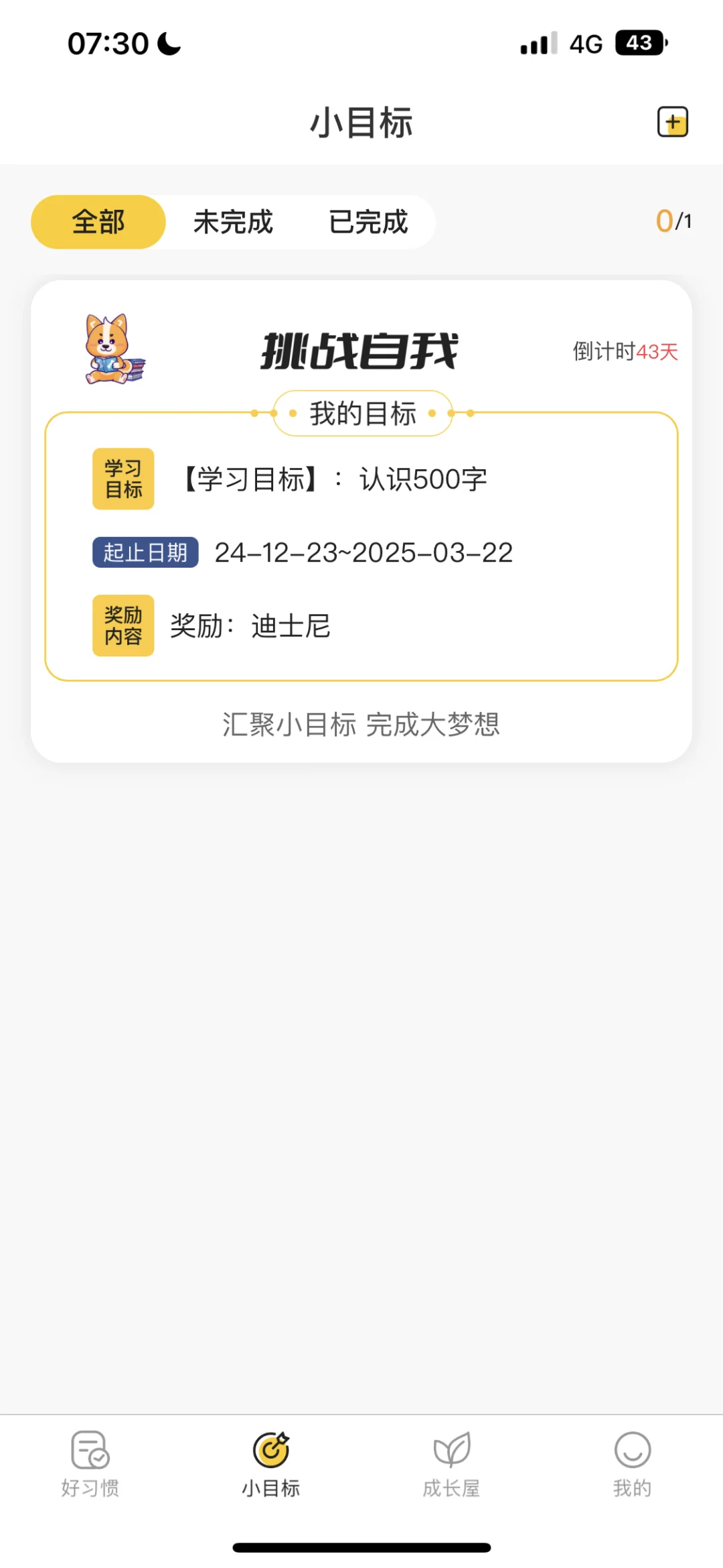 家有老人带娃，这款APP真的救大命