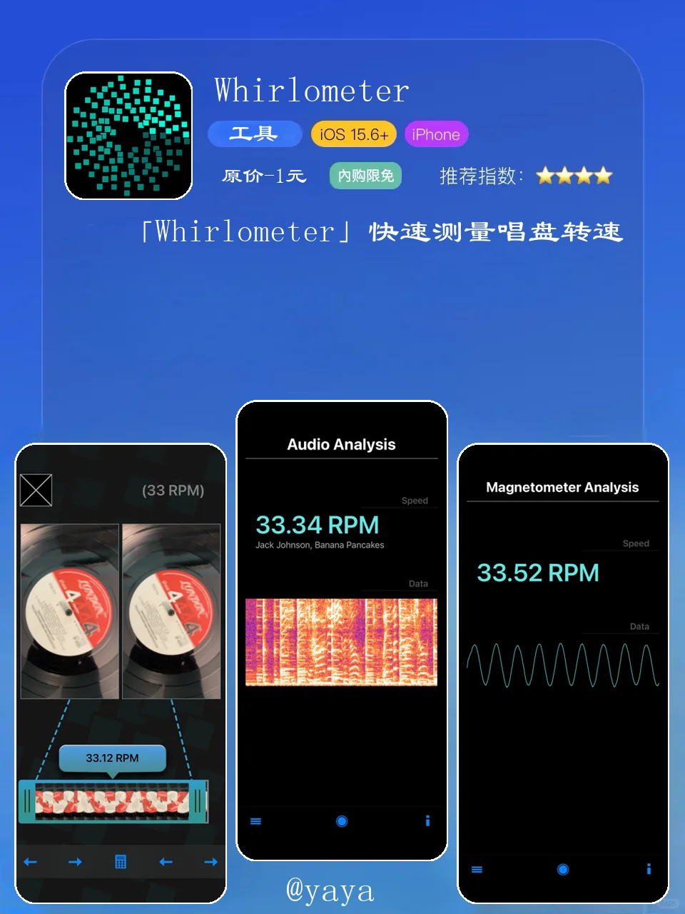 限时免费！苹果App Store精选应用大放送！