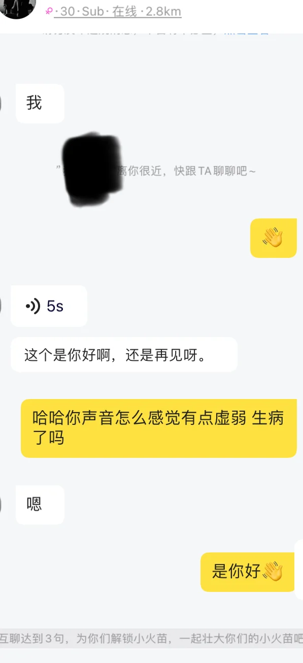 语文老师 某姐姐 YuBa 不知多大叫叔叔女生