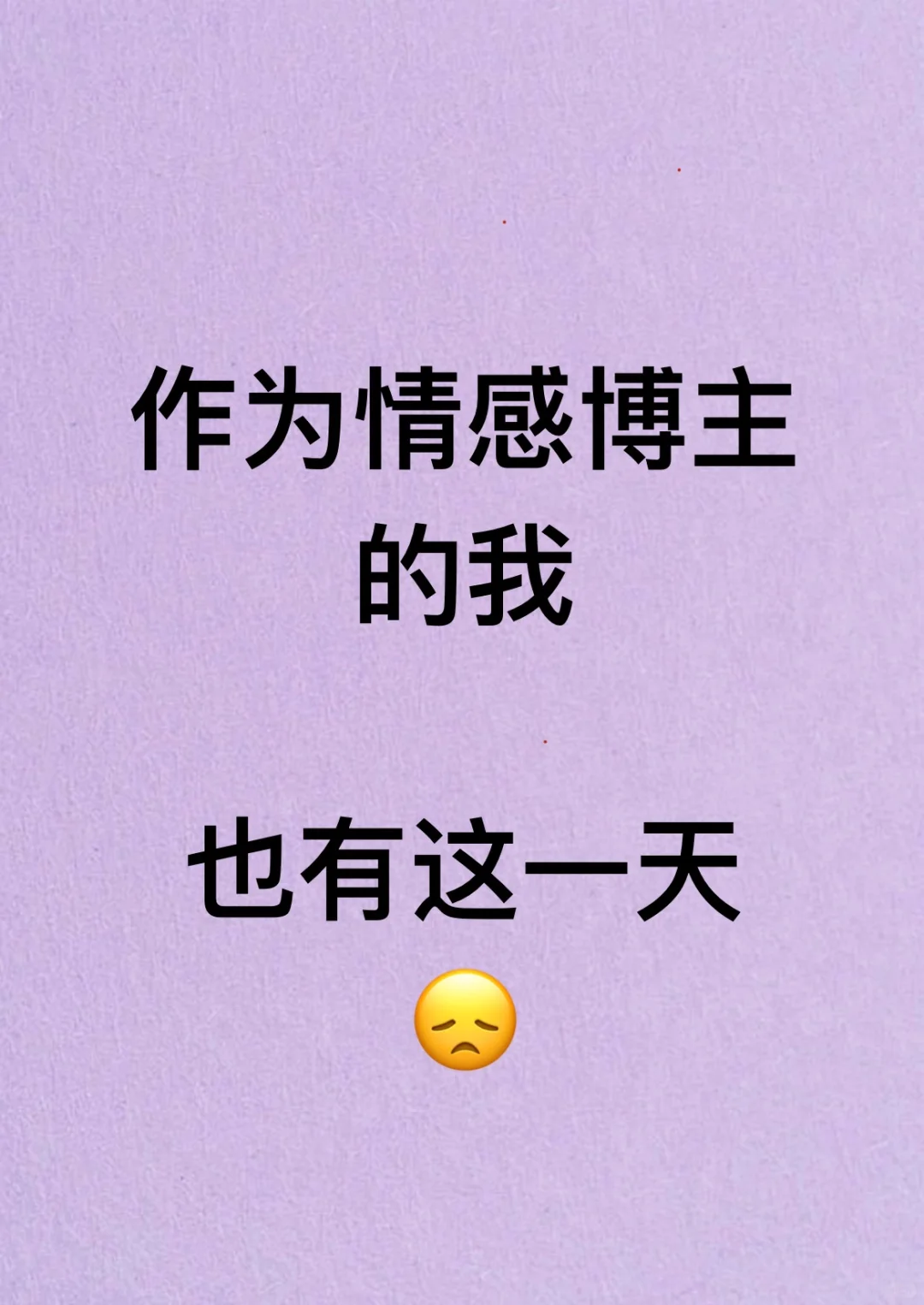 约会软件测试中 [蹲后续H]