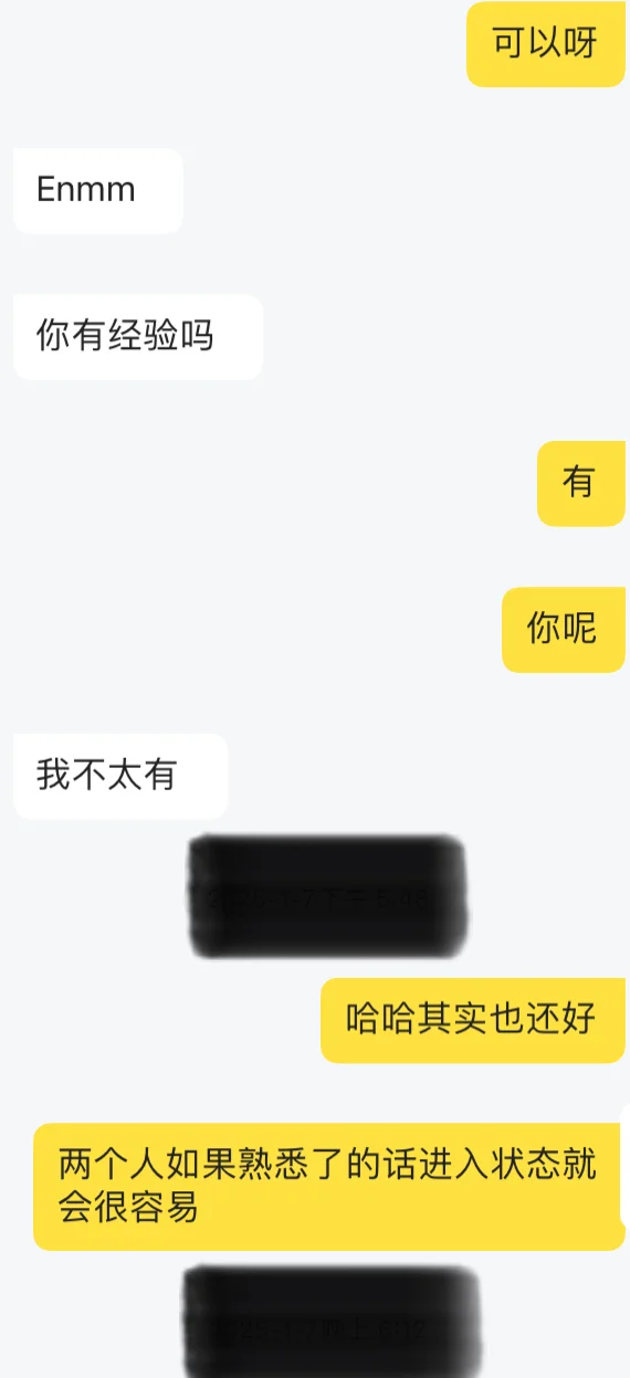 语文老师 某姐姐 YuBa 不知多大叫叔叔女生