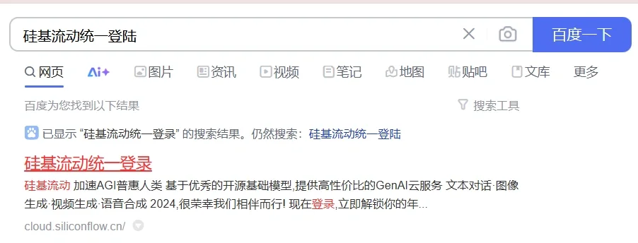 调戏一半deepseek系统繁忙-解决方法
